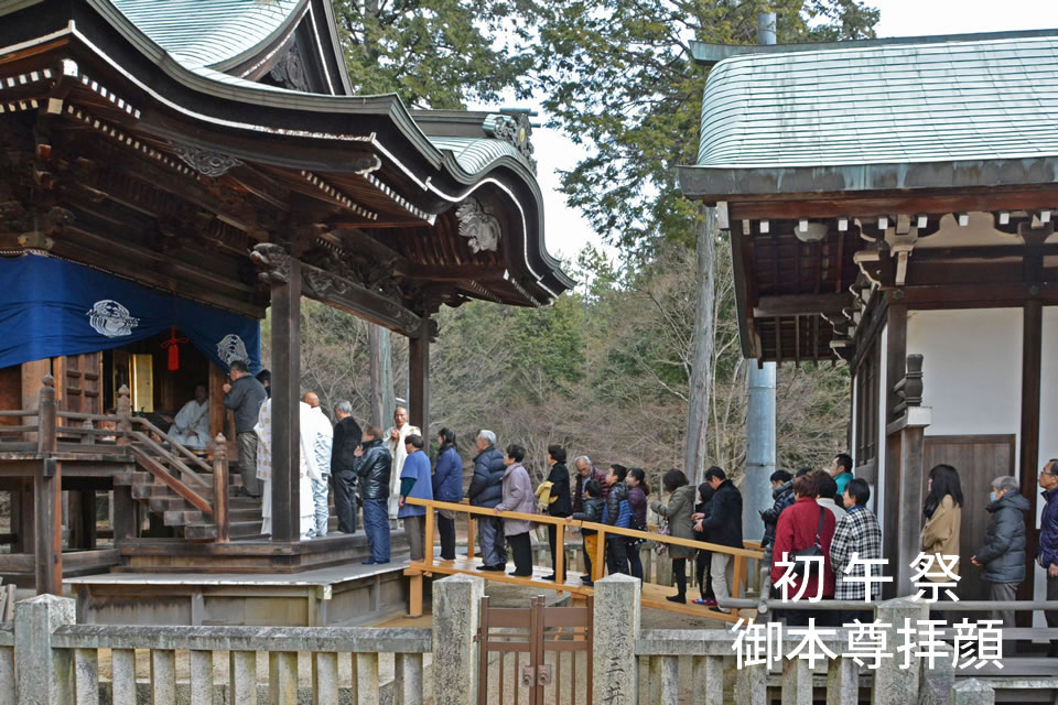 初午祭の写真
