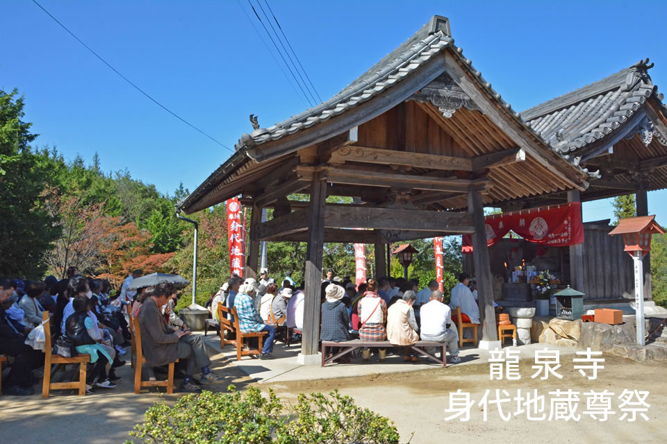 身代り地蔵祭りの写真